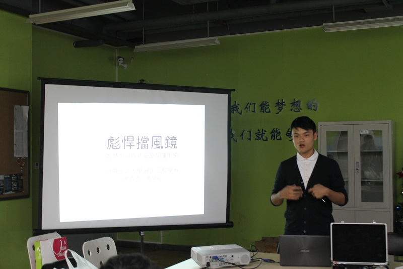 2015“冯如文化节”系列活动——成功大学与tyc8722太阳集团同学间的思维碰撞