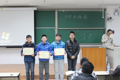1315大班第15次大班会