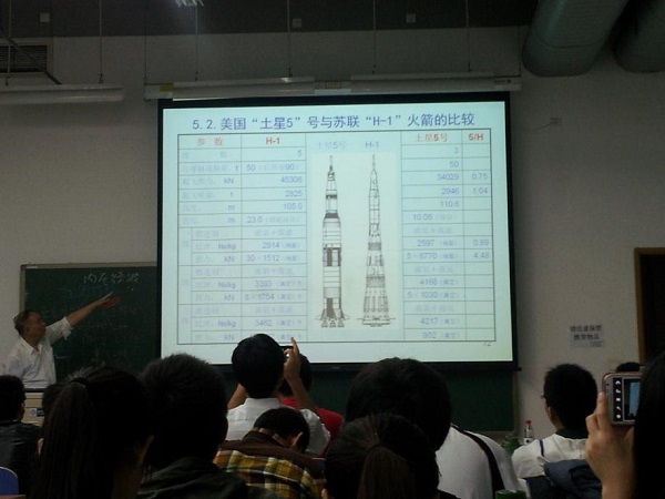 “航天四部开拓杯”航天科学技术分论坛学术报告第18期