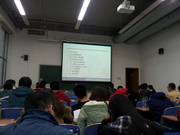 “航天四部开拓杯”航天科学技术分论坛学术报告第13期
